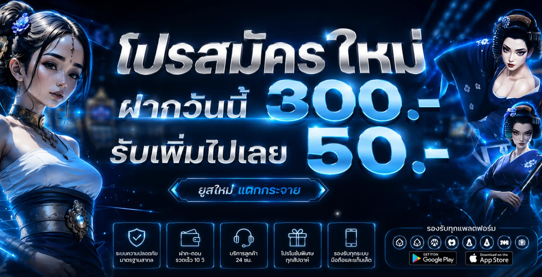 โปรโมชั่น venice18
